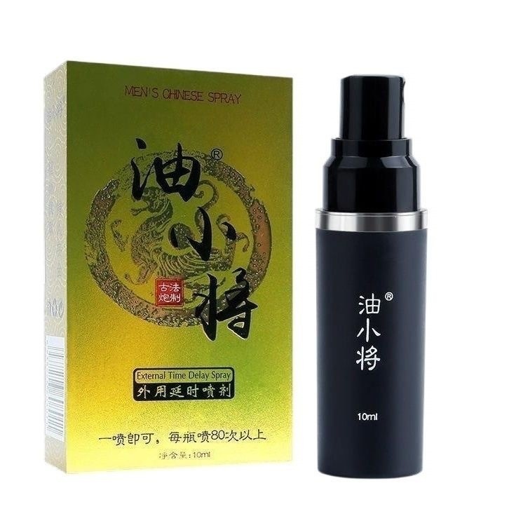 Dus Oil Little General Indian Magic Oil 10ml Long-Lasting Delay Spray for Men — detail image 2