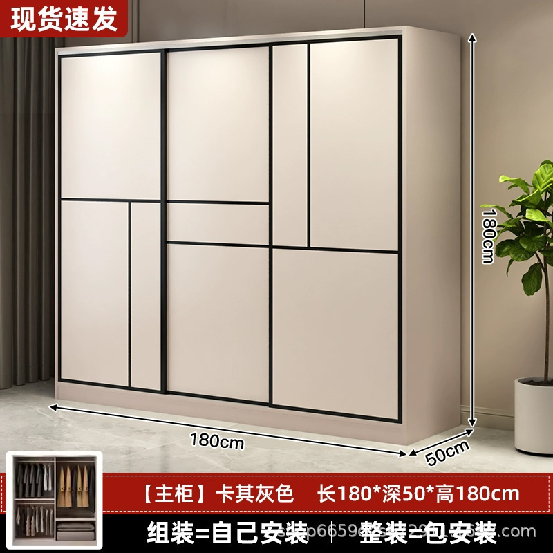 衣柜家用卧室推拉门新款2025爆款出租房用经济型小户型简易大衣橱|undefined
