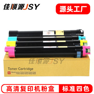 �m�� ʩ��7855̼�� 5570 7970 3375 5575 7556 7835 3370 ī�ۺ�