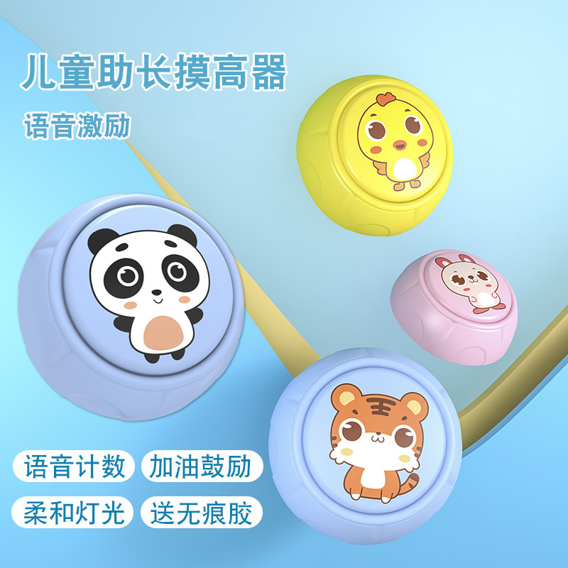 Touch high device children count high jump clap clap music artifact baby encourage exercise device bounce training long high clap device