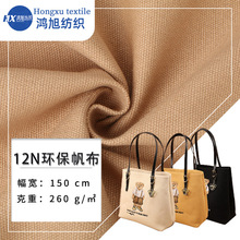 12Nȫ�ޭh������ 260gȫ���߲� �ﶬ����Ь������m���h��������