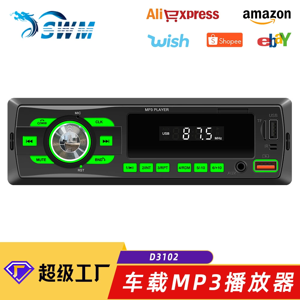 Специальное разрешение 12 В универсальный автомобильный MP3-плеер умный Bluetooth высокой четкости без потерь музыкальное автомобильное радио