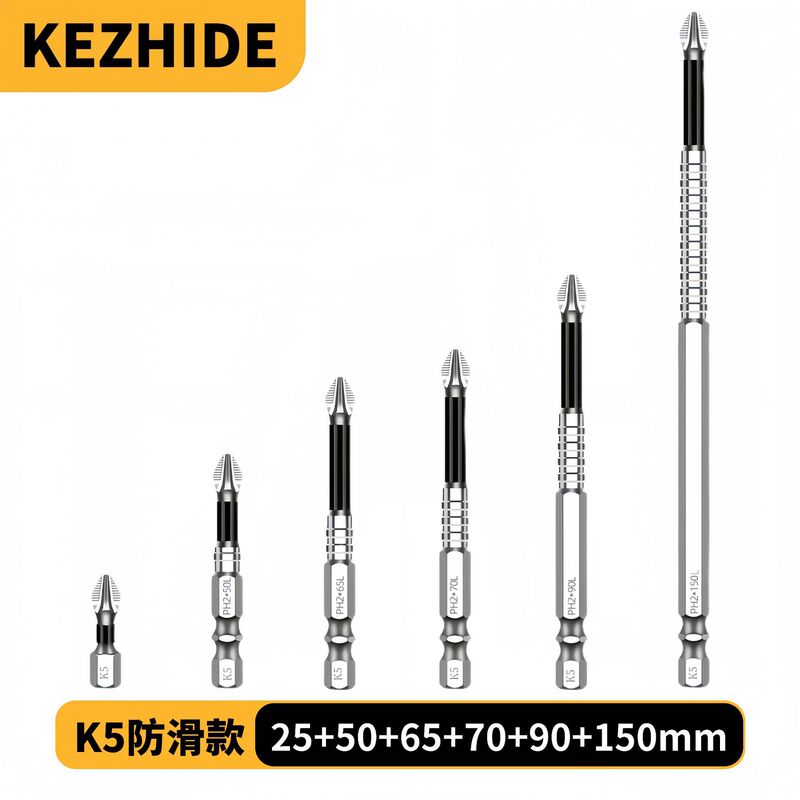 K5 滑り止めビット S2 強力磁気シルバー滑り止めクロスビットハンドドリル電動ドライバー高硬度|undefined
