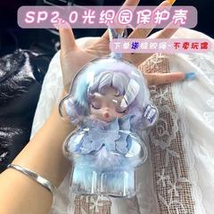 泡泡玛特SP光织园二代保护壳冬日乐章保护壳搪胶保护罩防尘收纳壳