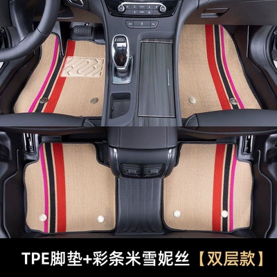 floor mats for five-seater driver's side, Ayaqaltılar (Kovriklər) - huiqi-tpe-floor-mat-rice-color-strip-snowiness-double-layer-big-discount