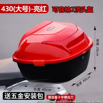 Motorcycle trunk: Capacity Thickened Extra Large - 430-large-size-bright-red
