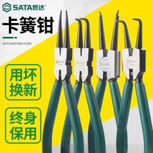 ����ǯ���⿨��������ǯ�ӵ���Ƭ�ſ���Ȧȡ��������
