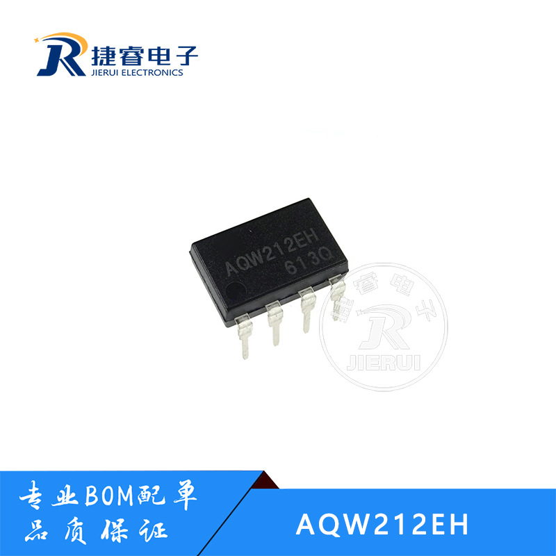 全新原装 AQW212 AQW212EH 光耦固态继电器 贴片光电耦合器SOP8
