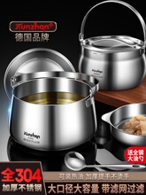 �^�V�����ز��P��͉�304ը�̓��͉ش��������ÏN���͹��b�i����