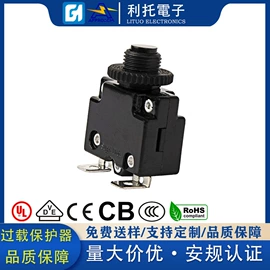 拨动开关;船型开关;轻触开关