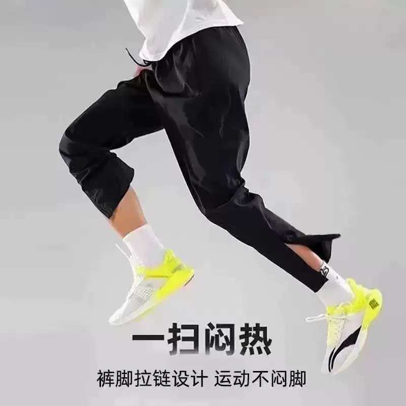 夏季健身运动男速干训练裤宽松裤脚半拉链跑步休闲长裤新款运动裤