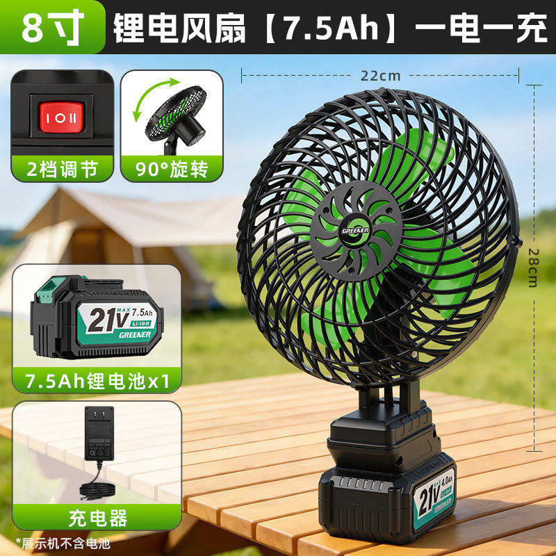 Ventilador de batería de litio al aire libre de iluminación verde para campamento de larga duración ventilador portátil de alta potencia para sitio de pesca
