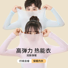 塑身裤;软支撑文胸;保暖马甲背心