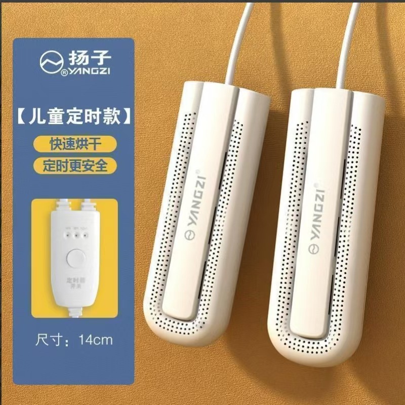 백인 어린이용 시간제 모델(4단 시간제)