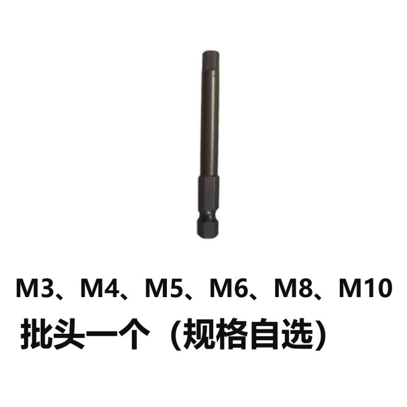 Pistola de tracción eléctrica manual pistola de tuerca de remache simple cabeza femenina