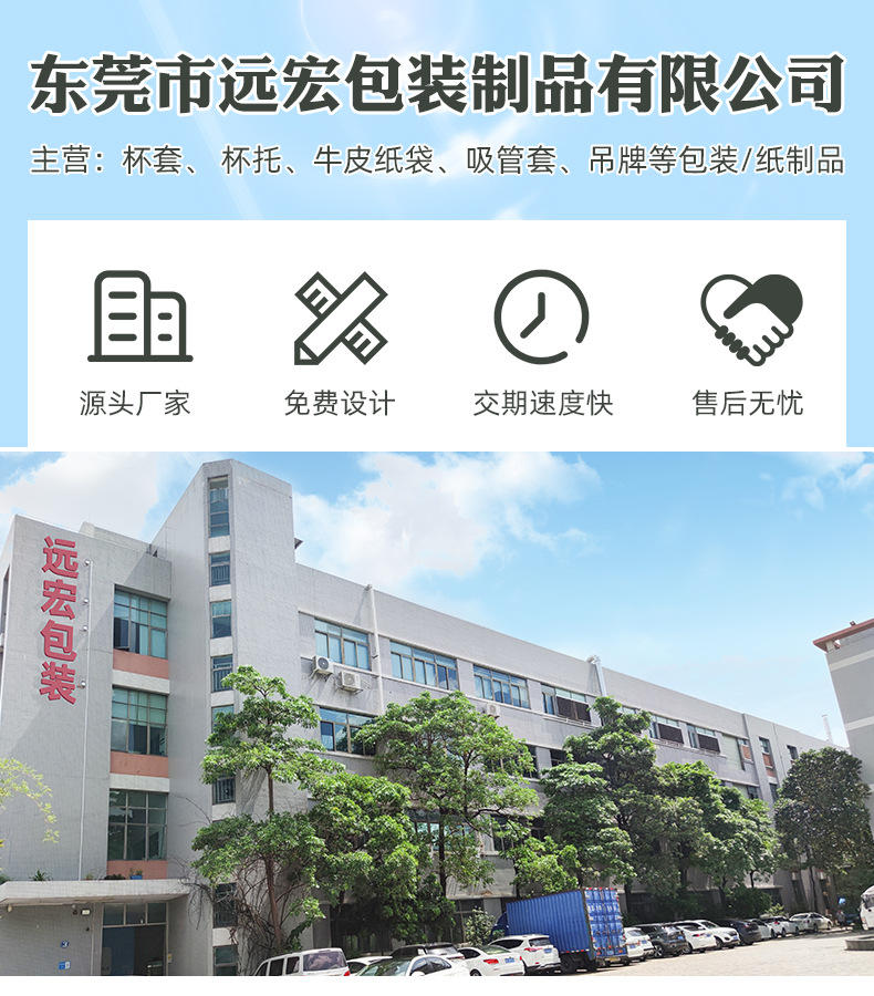 详情页(1)--拷贝_02