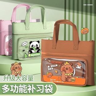 Elementary School Student Kapibala Handbag Carrying Book Bag Primary School Student Canvas Bag Thickeneded Boy and Girl Homework Document Bag
