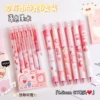 Erasable erase pen, strawberry, blue dinosaur, 6 pieces