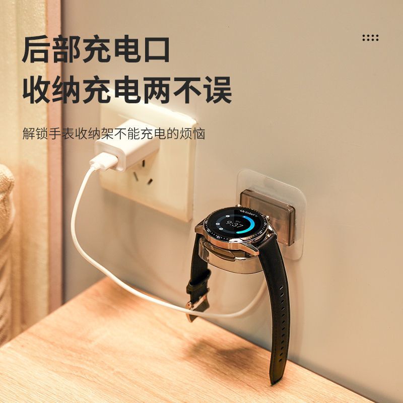 Apple Watch Charging Stand Storage Wall-Mounted Jewelry Home Suitable for Apple Watch Base Bedroom Without Drilling