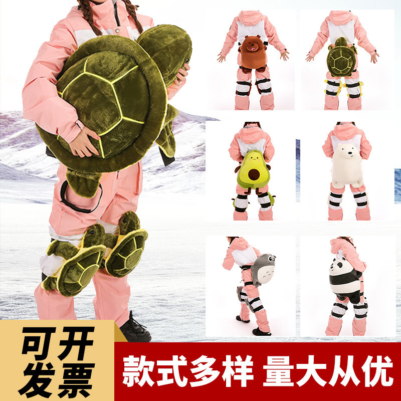 Cartoon Ski Hip and Knee Pads, Turtle Shell Plush Doll Cushions, Comfortable Anti-Fall Protective Gear for Adults and Children