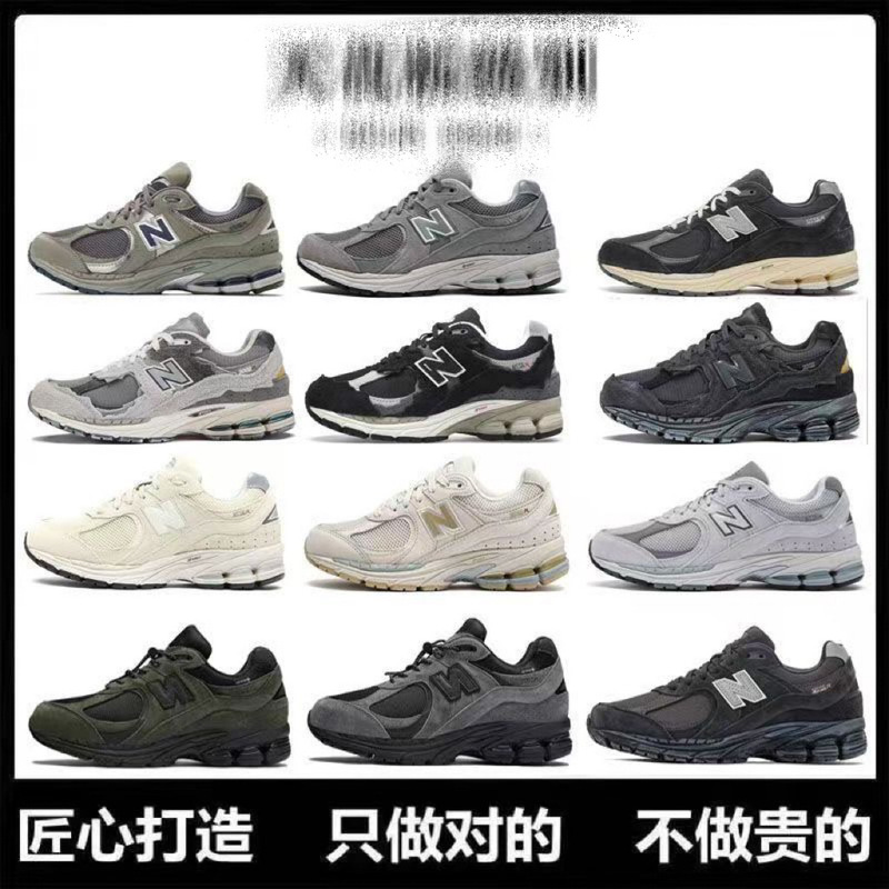 Putian Pure Original Men's and Women's Retro Running Shoes Nb2002R Breathable Cushioning Dad Shoes Versatile Sports Shoes Putian Pure Original Men's and Women's Retro Running Shoes Nb2002R Breathable Cushioning Dad Shoes Versatile Sports Shoes