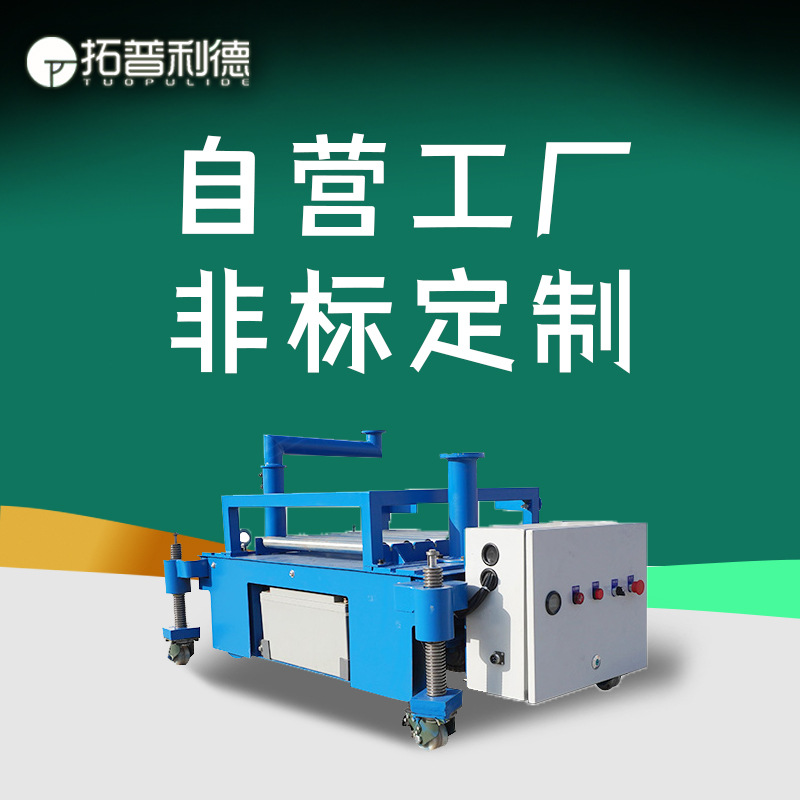 供应化工原料生产车间用轨道平车 KPX蓄电池供电电动平板车地平车