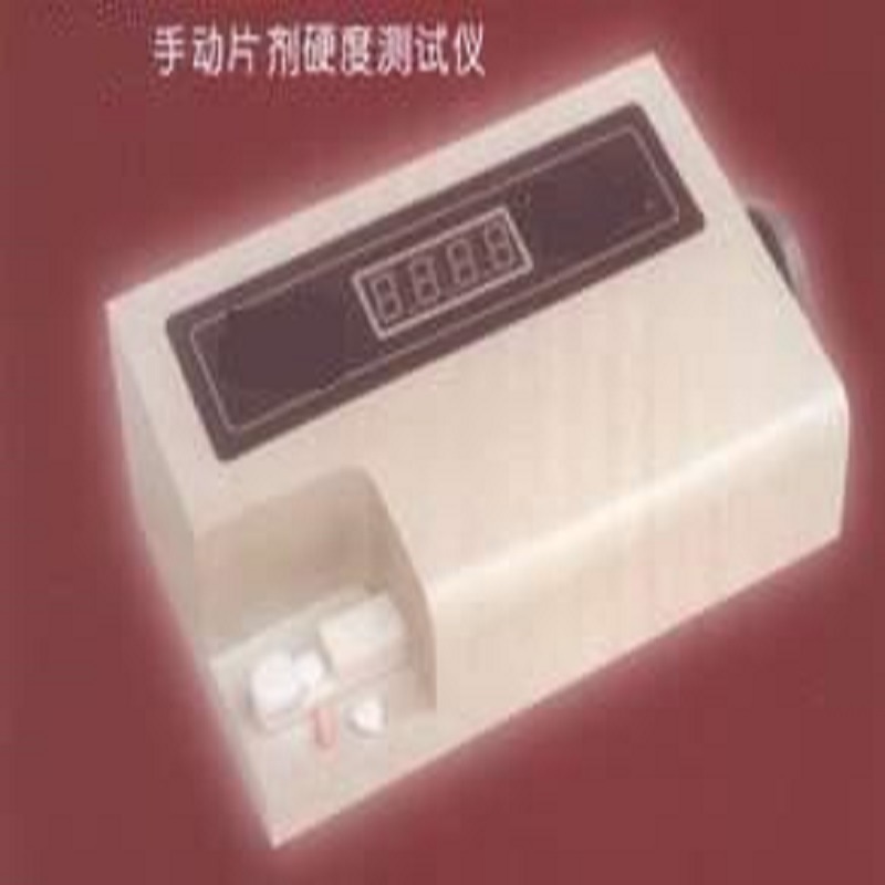 北京亚欧 片剂硬度测试仪/硬度测试仪/硬度仪 DPYD-1型