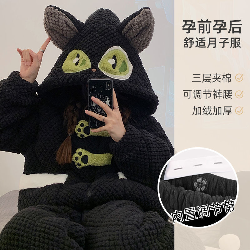 Pijama de embarazo de invierno de coral de lana de tres capas de algodón intercalado 2024 nuevo conjunto de pijama grueso prénatal