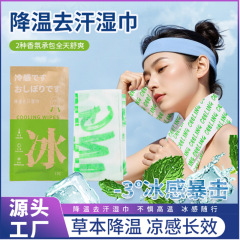 夏季户外出行旅游降温去汗湿巾凉感冰感毛巾冷感止汗湿巾厂家批发