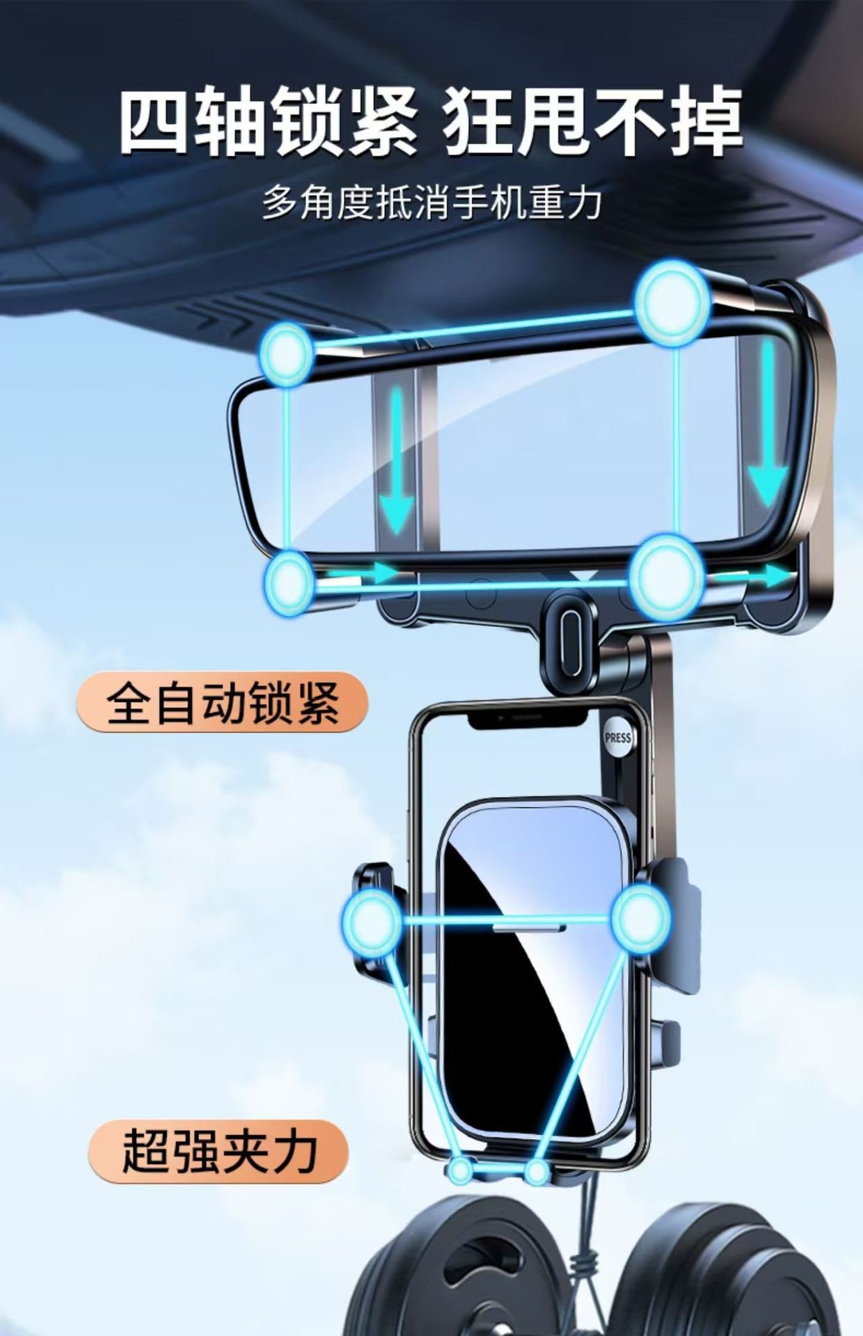 Rearview Mirror Car Phone Holder, Special Clip-On Car Navigation Mount for Interior Rearview Mirror, Anti-Shake and Portable