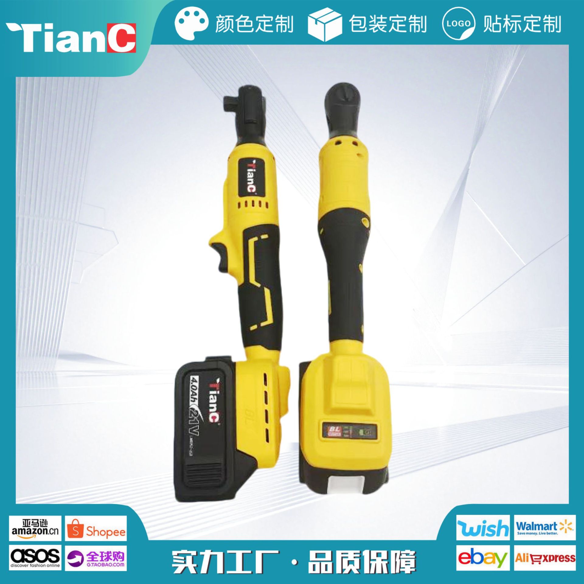brushless wrench