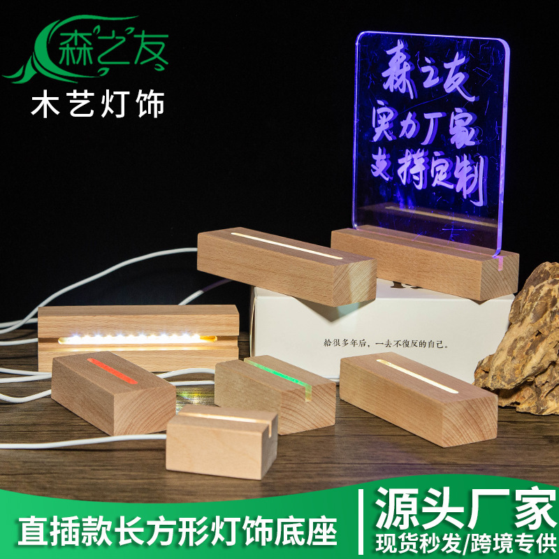 USB Plug-in Solid Wood Luminous Lamp Holder Wooden Strip Acrylic Night Light Rectangular Base LED Atmosphere Lighting USB Plug-in Solid Wood Luminous Lamp Holder Wooden Strip Acrylic Night Light Rectangular Base LED Atmosphere Lighting
