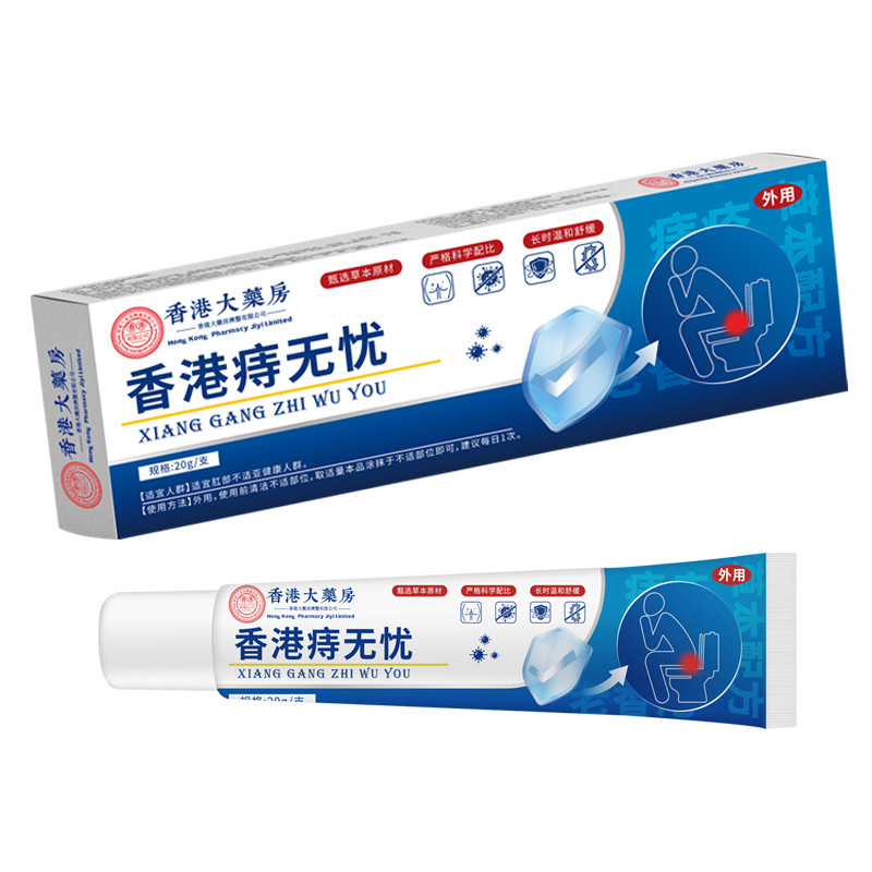 香港薬局痔軟膏、肛門かゆみ、槐実軟膏、内外混合痔軟膏、かゆみ止め、メーカー卸売|undefined