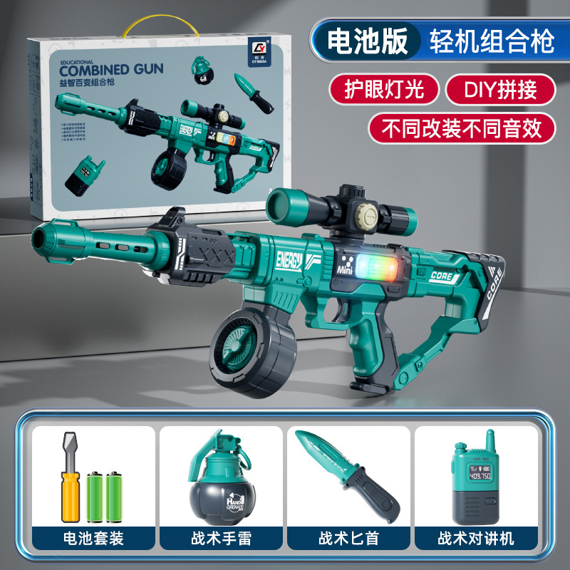 Battery, electric magnetic constructor with light music