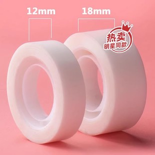 Wholesale copy wrong topic tape-shaped tape penalty copy paste copy finishing artifact free copy problem correction writing sticky semi-transparent