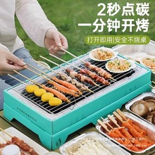 户外一次性烧烤炉无烟碳烤炉露营木炭烧烤架烤肉炉便携式室内烤网
