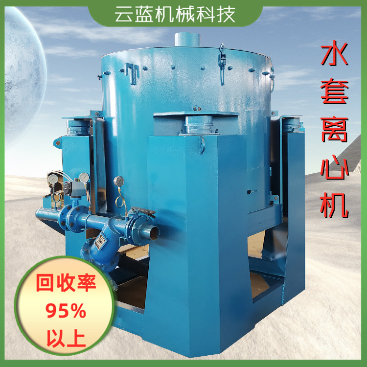 选金设备出售云蓝离心选矿机现货 矿用离心淘金设备高效黄金