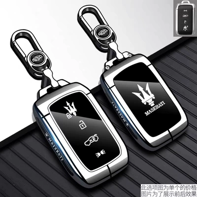 Suitable for Maserati: Static Rod/Key Bag - silver-white-metal-keychain