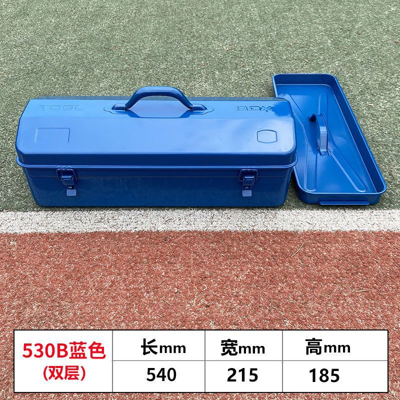 加厚铁皮工具箱大中小号家用五金铁制工具盒铁箱手提式收纳盒车载|undefined