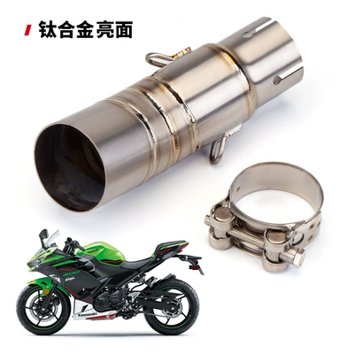 Alloy Middle Section, Exhaust pipe - middle-section-of-titanium-alloy-bright-face