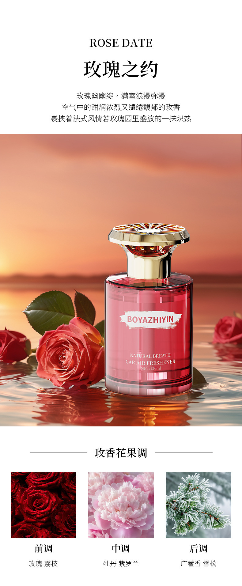 Floral Breeze Car Air Freshener Home Perfume Bedroom Glass Fragrance for Girls Internet Celebrity Odor Removal Liquid Fragrance