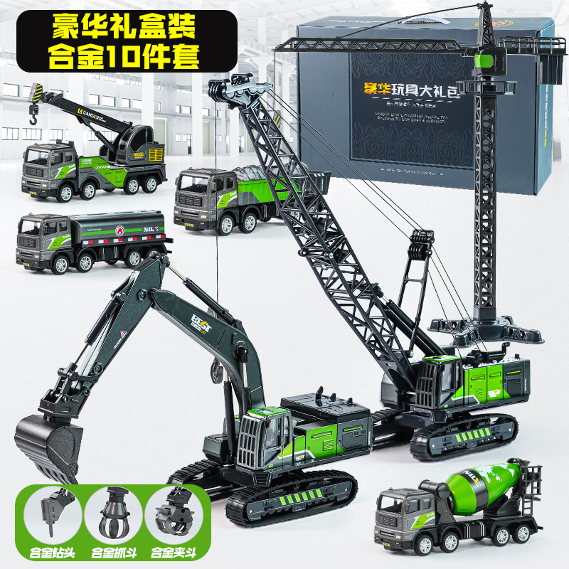 10 sets of alloy luxury version (3 major 3 heads and 4 small: oil, transportation, mixed, hanging)