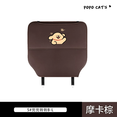 Universal Rear Anti-Dirty Pad — Chair back anti-kick pad - s-doudou-zhuanzhuan-b-l-chair-back-anti-kick-pad-mocha-brown