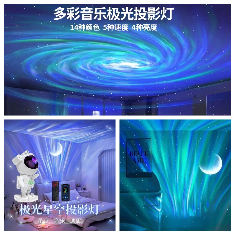 流れるオーロラ星空プロジェクターランプパーティー雰囲気ランプ寝室ベッドサイドナイトライトライブブロードキャストルーム背景照明|undefined