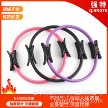 厂家直销普拉提圈瑜伽健身美体训练魔力圈普拉提环瑜伽辅助圈
