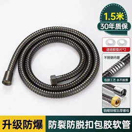 花洒软管;手持花洒;花洒淋浴配件