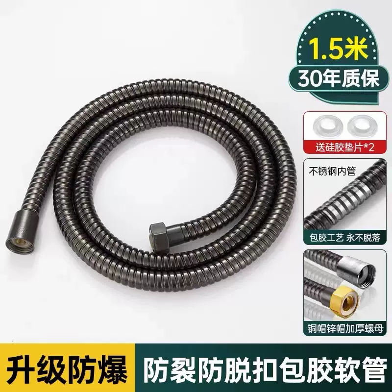 包胶不锈钢软管防爆淋浴管热水器配件沐浴淋雨花洒枪灰色软管
