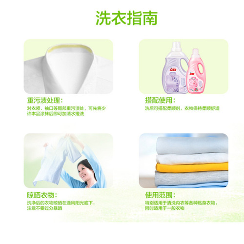Liby Laundry Soap Coconut Oil Essence Soap 101g Household Decontamination and Stain Removal Phosphorus-Free Soap Whole Box Wholesale