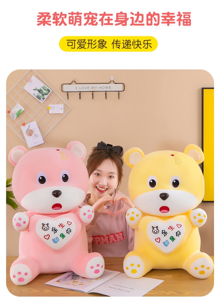 情侣抱心熊 (19).jpg