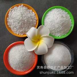厂家供应白色砂子 汉白玉沙 雪花白砂 石英砂 儿童娱乐砂